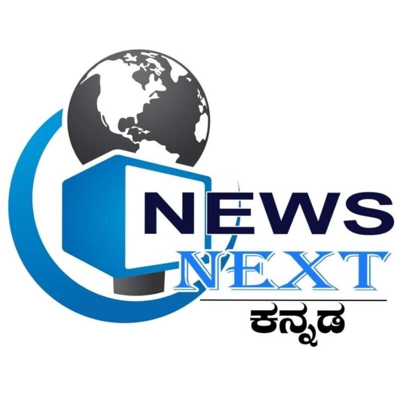 The News Next Kannada