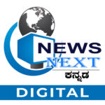 ಉದ್ಯೋಗ ಮೇಳ